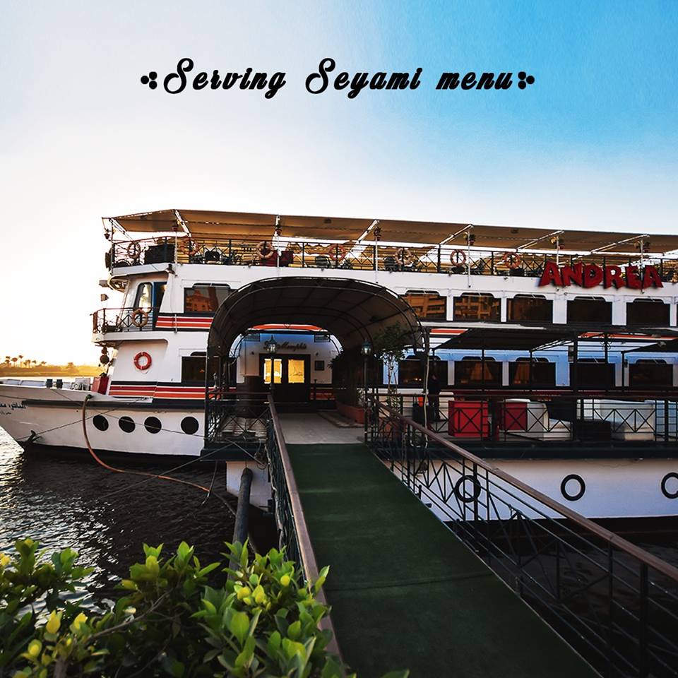 حجز الباخرة اندريا المعادي