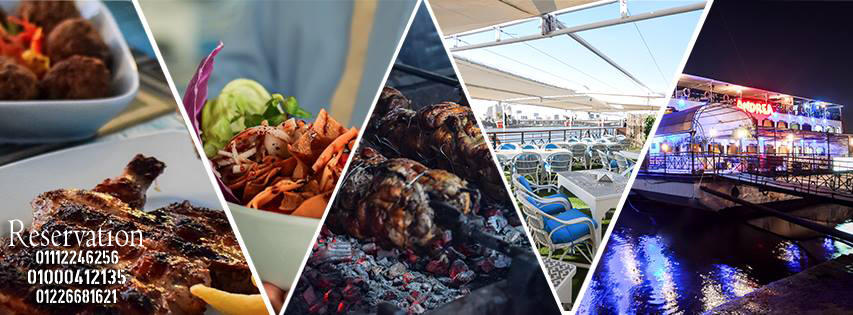 حجز الباخرة اندريا المعادي