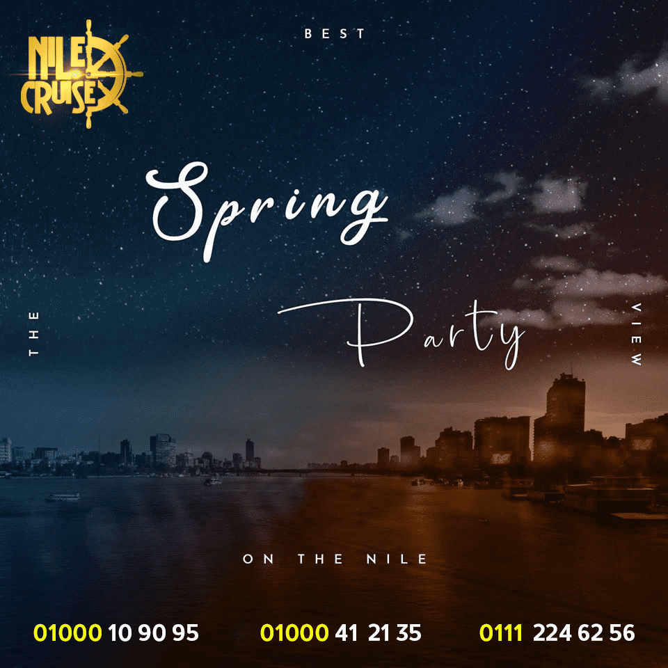 رحلات نيلية عشاء