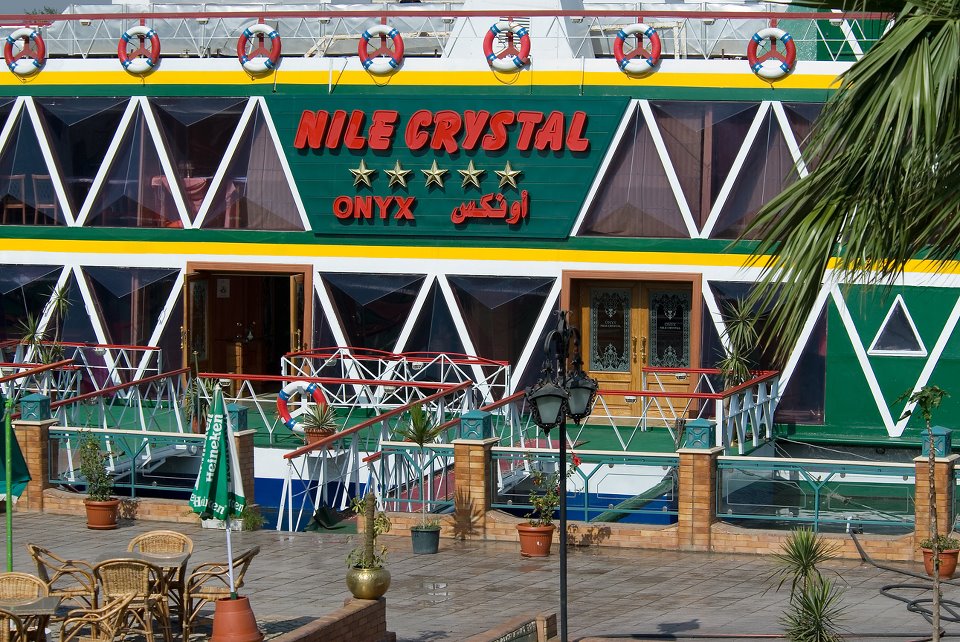 مركب نايل كريستال